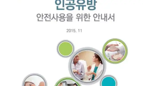 隆乳評價每一篇說的都不一樣,到底該相信誰?(20 年研究經驗的建議) — 內文圖片 3