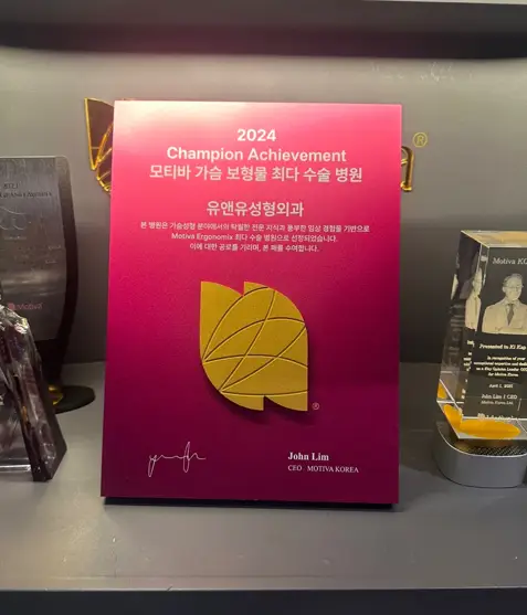 義乳取出？疼痛、恢復期與身體變化，我們用研究資料為您整理。 — 內文圖片 5