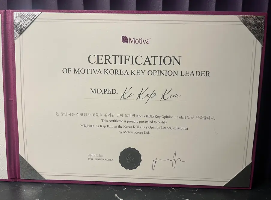 Motiva Preservé 評價？我們用 2 篇相關研究來確認它是否安全。 — 內文圖片 6