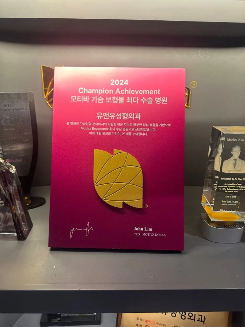 雞胸手術,隆乳後會不會只變大,卻沒有乳溝?<根據20年研究經驗提供的建議> — 內文圖片 3