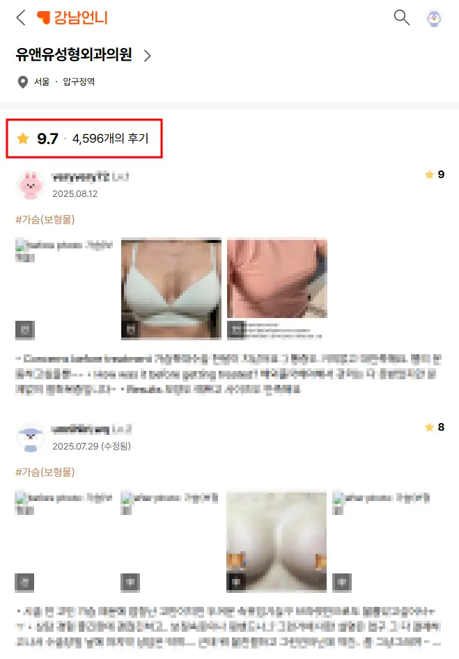 乳房手術後的哺乳，做得到嗎？泌乳按摩安全嗎〈來自 20 年研究經驗的建議〉 — 內文圖片 1