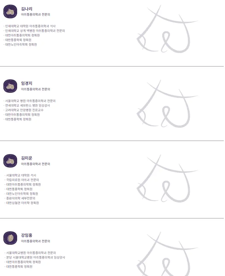 隆乳費用？請不要被誤導。去年進行 3023 件義乳手術的醫療機構給您的建議。 — 內文圖片 8