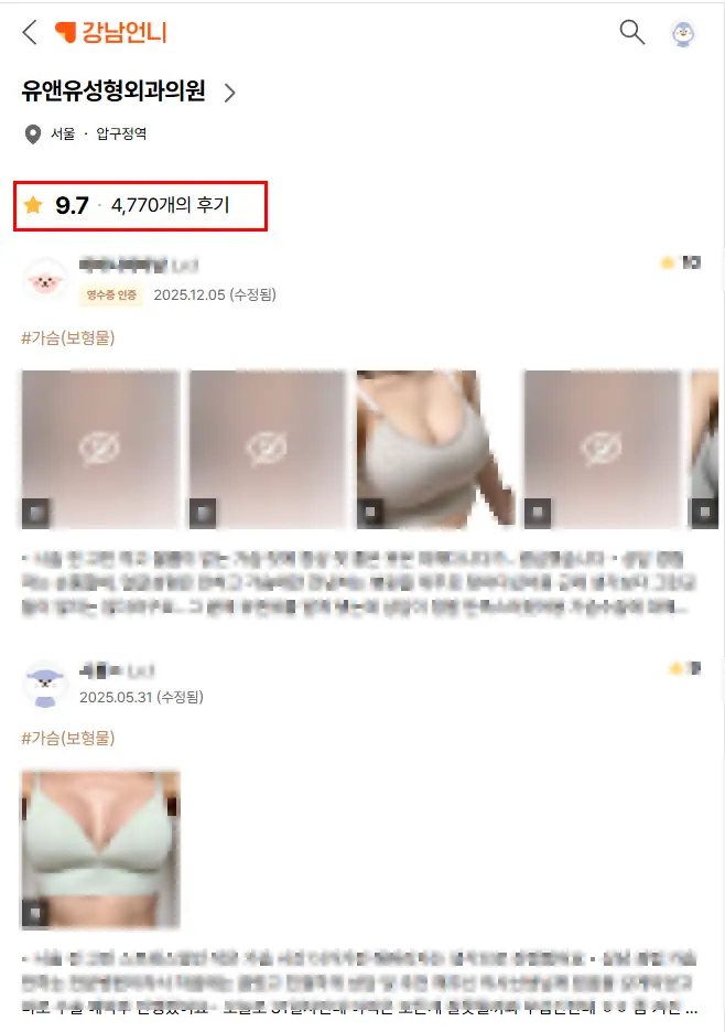 乳房手術後的術後照護，住在外地也能做嗎？需要很常回診嗎？ — 內文圖片 4
