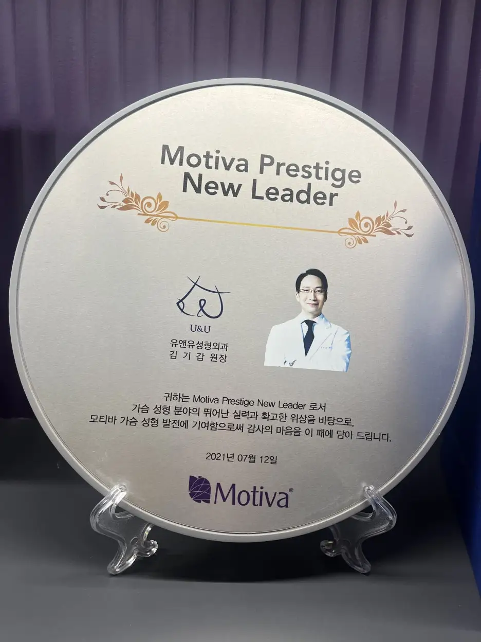 Motiva Preservé?由去年 Motiva 義乳使用量最多的醫療機構為您說明。 — 內文圖片 6