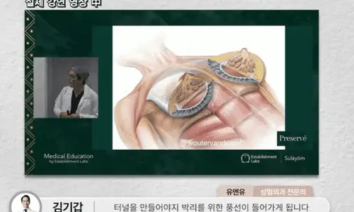 Motiva Preservé 評價？我們用 2 篇相關研究來確認它是否安全。 — 內文圖片 9