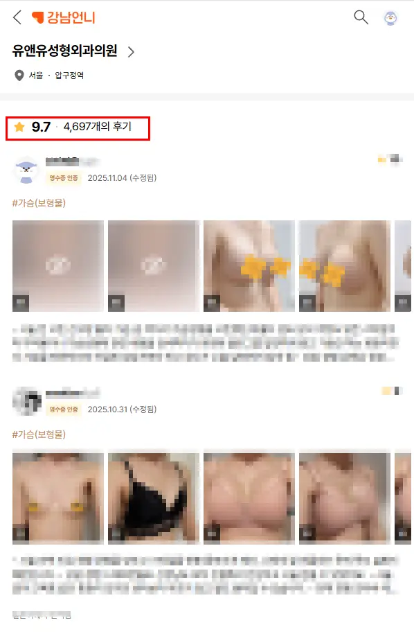 隆乳的種類?我們把 20 年研究學到的都告訴您。 — 內文圖片 1