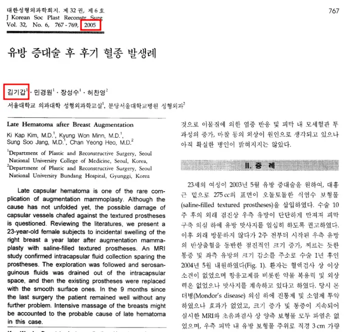 隆乳的種類，脂肪移植／幹細胞／義乳？該選哪一種〈來自 20 年研究經驗的建議〉 — 內文圖片 11