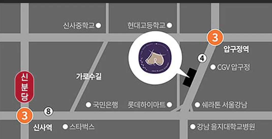 U&U整形外科診所位置圖——鄰近狎鷗亭站、新沙站與林蔭道