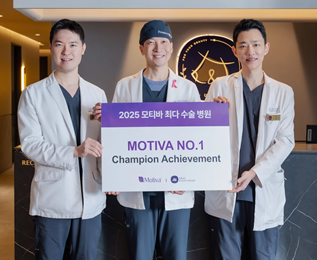 2025 Motiva手術量最多院所,手持MOTIVA NO.1 Champion Achievement立牌的U&U整形外科3位醫療人員