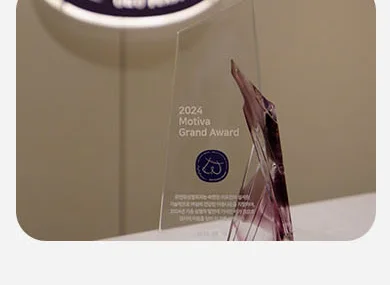 2024 Motiva Grand Award獎盃